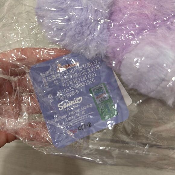 NWT Sanrio kuromi plush doll - Picture 3 of 5